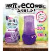 「【セール】タバコ消臭元ストロング 部屋用 パワフルEXクリーン 400ml 1セット（4個） 小林製薬」の商品サムネイル画像3枚目