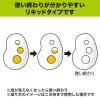 「エステー 消臭力 ゴミ箱用 シトラスミントの香り 3個」の商品サムネイル画像8枚目