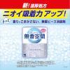 「無香空間 無香料 本体 消臭ビーズ 消臭剤 315g 1セット（1個×4） 玄関・部屋・トイレ用 小林製薬」の商品サムネイル画像3枚目