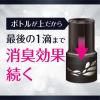 「お部屋のスッキーリ 置き型 タバコ用クリーンシトラスの香り 400ml 4個 消臭剤 芳香剤 アース製薬」の商品サムネイル画像4枚目