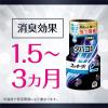 「お部屋のスッキーリ 置き型 タバコ用クリーンシトラスの香り 400ml 4個 消臭剤 芳香剤 アース製薬」の商品サムネイル画像7枚目