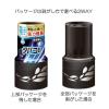 「お部屋のスッキーリ 置き型 タバコ用クリーンシトラスの香り 400ml 4個 消臭剤 芳香剤 アース製薬」の商品サムネイル画像8枚目