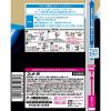 「お部屋のスッキーリ 置き型 タバコ用クリーンシトラスの香り 400ml 4個 消臭剤 芳香剤 アース製薬」の商品サムネイル画像9枚目