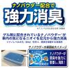 「エステー クルマの消臭力 シート下専用 ウォータリースカッシュ 1セット（4個）」の商品サムネイル画像6枚目