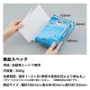 「エステー クルマの消臭力 シート下専用 ウォータリースカッシュ 1セット（4個）」の商品サムネイル画像9枚目