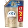 「ファブリーズ 布用 W除菌+消臭 プレミアム 無香料 詰め替え 特大サイズ 640mL 1セット（2個） 消臭スプレー P＆G」の商品サムネイル画像2枚目