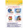 「つけおき洗い ズックタイム 上ばき・運動シューズ用 計量スプーン付 200g 2個 UYEKI」の商品サムネイル画像4枚目