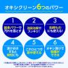 「オキシクリーン詰め替え 2000g  粉末酸素系漂白剤　1セット（2個） 大容量 無香料 界面活性剤不使用 塩素不使用 消臭 洗濯」の商品サムネイル画像4枚目