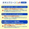 「オキシクリーン詰め替え 2000g  粉末酸素系漂白剤　1セット（2個） 大容量 無香料 界面活性剤不使用 塩素不使用 消臭 洗濯」の商品サムネイル画像7枚目