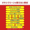 「オキシクリーン詰め替え 2000g  粉末酸素系漂白剤　1セット（2個） 大容量 無香料 界面活性剤不使用 塩素不使用 消臭 洗濯」の商品サムネイル画像10枚目