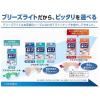 「ブリーズライトスタンダード ラージ 1個（10枚入）10個セット 佐藤製薬（鼻孔拡張テープ・いびき・鼻づまり）」の商品サムネイル画像8枚目