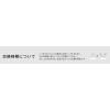 「パナソニック 替えブラシ ドルツ専用 イオン用密集極細毛ブラシ 2本入 白 EW0913-W 1セット（2本入×3パック）」の商品サムネイル画像3枚目