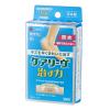 「ニチバン 家庭用創傷パッド 救急絆創膏 ケアリーヴ 治す力 防水タイプ 扇型サイズ 37mm×56mm CNB8H 2箱（8枚入×2）」の商品サムネイル画像2枚目