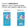 「ニチバン 家庭用創傷パッド 救急絆創膏 ケアリーヴ 治す力 防水タイプ 扇型サイズ 37mm×56mm CNB8H 2箱（8枚入×2）」の商品サムネイル画像9枚目