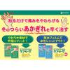 「ニチバン 家庭用創傷パッド ケアリーヴ 治す力 防水タイプ ビッグサイズ 60mm×80mm CNB5B　1箱（5枚入）×2個」の商品サムネイル画像9枚目