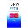 「コンセプト すすぎ液 120mL　2個　エイエムオー・ジャパン」の商品サムネイル画像2枚目