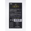 「（スキンラージ）SKYN LARGE コンドーム　2個」の商品サムネイル画像3枚目