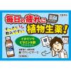 「新グロンビターD 100ml×10本 6箱セット 常盤薬品工業　栄養ドリンク ドリンク剤 肉体疲労 栄養補給【第2類医薬品】」の商品サムネイル画像8枚目