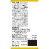 「ビタシーローヤル3000 100ml×10本 3箱セット 常盤薬品工業　肉体疲労・妊娠授乳期などの栄養補給【第2類医薬品】」の商品サムネイル画像7枚目