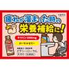 「ビタシーローヤル3000 100ml×3本 2パックセット 常盤薬品工業　肉体疲労・妊娠授乳期などの栄養補給【第2類医薬品】」の商品サムネイル画像7枚目