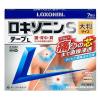 「ロキソニンSテープL 7枚 3箱セット 第一三共ヘルスケア ★控除★ 貼り薬 痛み止め 腰痛 肩こり痛 筋肉痛【第2類医薬品】」の商品サムネイル画像2枚目