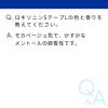 「ロキソニンSテープL 7枚 3箱セット 第一三共ヘルスケア ★控除★ 貼り薬 痛み止め 腰痛 肩こり痛 筋肉痛【第2類医薬品】」の商品サムネイル画像8枚目