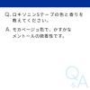 「ロキソニンSテープ 7枚 3箱セット 第一三共ヘルスケア ★控除★ ロキソプロフェン 貼り薬 痛み止め 腰痛 肩こり痛 筋肉痛【第2類医薬品】」の商品サムネイル画像8枚目