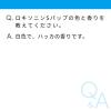 「ロキソニンSパップ 7枚 3箱セット 第一三共ヘルスケア ★控除★ 腰・肩・ふくらはぎなどの広範囲な部位に【第2類医薬品】」の商品サムネイル画像8枚目