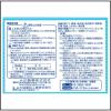 「メンフラA 120枚 2箱セット 大正製薬 ★控除★ 貼り薬 シップ 微温感 肩こり 腰痛【第3類医薬品】」の商品サムネイル画像3枚目