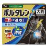 「ボルタレンEXテープ Lサイズ 7枚 2箱セット グラクソ・スミスクライン ★控除★ 貼り薬 テープ剤 肩の痛み 腰痛 筋肉痛【第2類医薬品】」の商品サムネイル画像2枚目