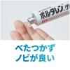 「ボルタレンEXゲル 50g 2箱セット  Haleonジャパン ★控除★ 清涼感 塗り薬 肩こり痛 腱鞘炎 関節痛鎮痛消炎剤【第2類医薬品】」の商品サムネイル画像7枚目