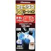 「フェイタスZαローション 50ml 2箱セット 久光製薬★控除★ 塗り薬 ジクロフェナクナトリウム 痛み止め 筋肉痛 関節痛【第2類医薬品】」の商品サムネイル画像2枚目