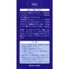「トランシーノ ホワイトCクリア 240錠 3箱セット　第一三共ヘルスケア 　しみ・そばかす 日やけ・かぶれによる色素沈着【第3類医薬品】」の商品サムネイル画像6枚目