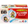 「チョコラBBジュニア 80錠 2箱セット エーザイ　ビタミンB2主薬 お子様の肌あれ・にきび・皮膚炎に【第3類医薬品】」の商品サムネイル画像3枚目