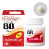 「チョコラBBピュア 170錠 2箱セット エーザイ　ビタミンB・C 肌あれ にきび【第3類医薬品】」の商品サムネイル画像2枚目