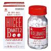 「ハイシーBメイト2 150錠×2箱　肌あれ、にきびの緩和　湿疹、皮膚炎、かぶれ、ただれの緩和　口内炎、口角炎、口唇炎、舌炎の緩和【第3類医薬品】」の商品サムネイル画像2枚目