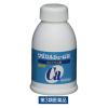 「ワダカルシューム錠 900錠 2箱セット ワダカルシウム製薬　カルシウム製剤 骨・歯の発育【第3類医薬品】」の商品サムネイル画像3枚目