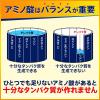 「アニマリンL錠 150錠×2箱 大正製薬 アミノ酸【第3類医薬品】」の商品サムネイル画像7枚目