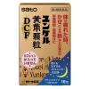 「ユンケル黄帝顆粒DCF 16包 3箱セット 佐藤製薬 栄養剤 滋養強壮 肉体疲労 病中病後 発熱性消耗性疾患 食欲不振【第2類医薬品】」の商品サムネイル画像2枚目
