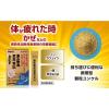 「ユンケル黄帝顆粒DCF 16包 3箱セット 佐藤製薬 栄養剤 滋養強壮 肉体疲労 病中病後 発熱性消耗性疾患 食欲不振【第2類医薬品】」の商品サムネイル画像10枚目