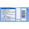 「第一三共胃腸薬プラス錠剤 270錠 3箱セット 第一三共ヘルスケア　胃にも腸にも効く 胃もたれ むかつき 整腸【第2類医薬品】」の商品サムネイル画像8枚目