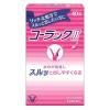 「コーラックII 40錠 2箱セット 大正製薬　便秘薬 ビサコジル+DSS 便秘 便秘にともなう肌荒れ【第2類医薬品】」の商品サムネイル画像2枚目