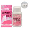 「酸化マグネシウムE便秘薬 360錠×2箱 健栄製薬 便秘薬 頭重 のぼせ 肌あれ 吹出物 食欲不振(食欲減退) 腹部膨満【第3類医薬品】」の商品サムネイル画像2枚目