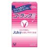「コーラックII 120錠 3箱セット 大正製薬　便秘薬 ビサコジル+DSS 便秘 便秘にともなう肌荒れ【第2類医薬品】」の商品サムネイル画像2枚目