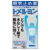 「トメルミン 12錠　3箱セット ライオン　水なしで飲める 眠気止め薬 眠気防止薬【第3類医薬品】」の商品サムネイル画像2枚目