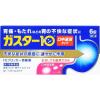「ガスター10 S錠 6錠 3箱セット 第一三共ヘルスケア★控除★ 胃痛・もたれなどの胃の不快な症状に【第1類医薬品】」の商品サムネイル画像2枚目