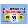 「第一三共胃腸薬プラス細粒 12包 2箱セット 第一三共ヘルスケア　胃にも腸にも効く 胃もたれ むかつき 整腸【第2類医薬品】」の商品サムネイル画像3枚目