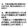 「ストッパ下痢止めEX 24錠 3箱セット ライオン　水なしで飲める　突発性の下痢に【第2類医薬品】」の商品サムネイル画像9枚目