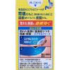 「スクラート胃腸薬（錠剤） 102錠 3箱セット ライオン　空腹時・就寝時の胃痛・胃もたれ・胸やけ【第2類医薬品】」の商品サムネイル画像3枚目