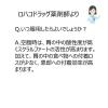 「スクラート胃腸薬（錠剤） 102錠 3箱セット ライオン　空腹時・就寝時の胃痛・胃もたれ・胸やけ【第2類医薬品】」の商品サムネイル画像10枚目